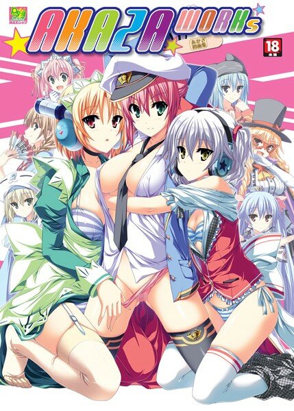 あかざ
