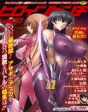 ヒロインピンチ Vol.10 メイン画像