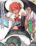 二次元コミックマガジン モンスター娘が集う異種族学園へようこそ！ Vol.2 メイン画像
