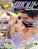 コミック・アムール 2015年7月号 メイン画像