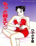 もっと教えて メイン画像