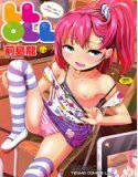 LLOLL メイン画像