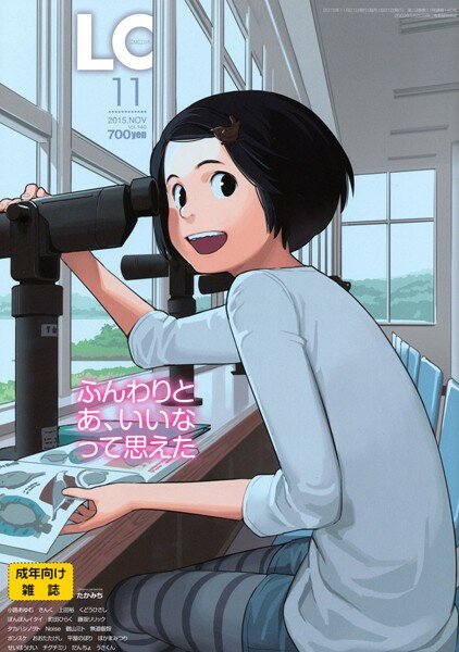 たかみち きんく 小路あゆむ タカハシノヲト ぽんぽんイタイ 上田裕 鶴山ミト(大味允) ポンスケ くどうひさし チグチミリ 無道叡智 おおたたけし せいほうけい 町田ひらく 平屋のぼり 藤坂リリック だんちょ ほかまみつり Noise うさくん