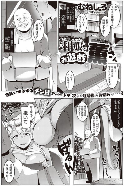 又湯流荘 メイン画像