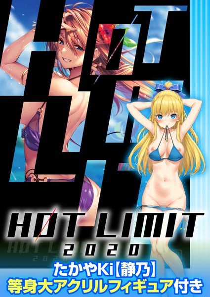 HOT LIMIT 2020 たかやKi【静乃】等身大アクリルフィギュア付き メイン画像