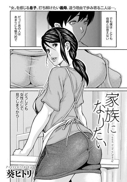 キミとセクササイズ メイン画像