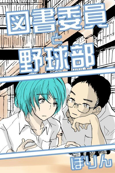 ぽりん