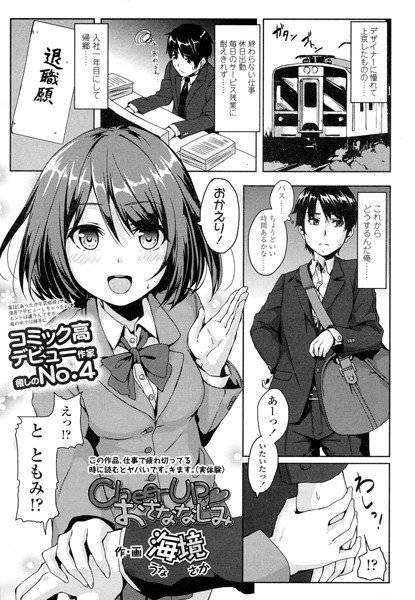 海境