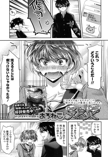 xxx（単話） メイン画像