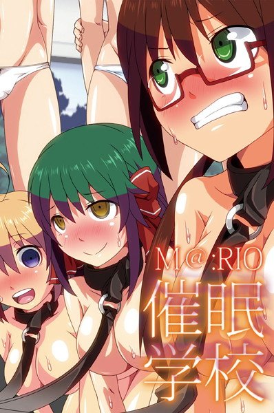 催眠学校 メイン画像
