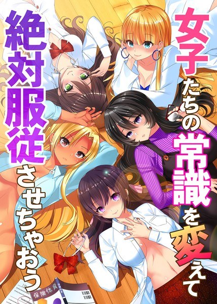 おさぺろしょうぐん1号