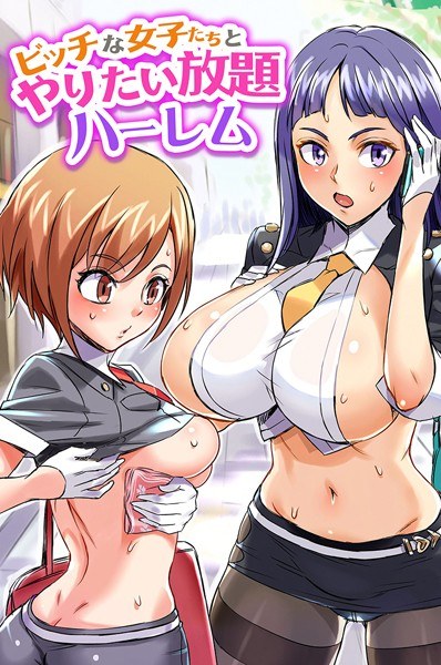 シビレヒツジ