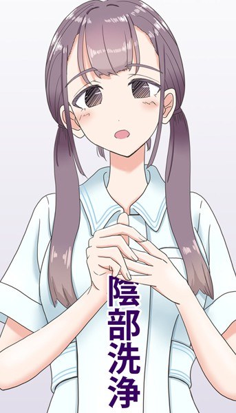 手コキカラオケ(単話)