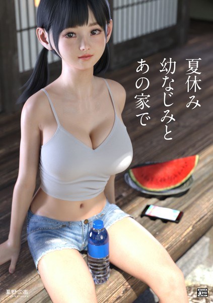 親愛なる僕の従順メイドちゃん 〜どんなエッチも甘く叶える無償のご奉仕〜【CG集コレクション ミニ】 メイン画像