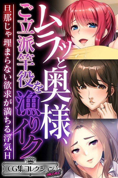 小悪魔ちゃんのえちえちお搾り誘惑 〜既成事実で私のモノにしちゃうから!〜【CG集コレクション】 メイン画像
