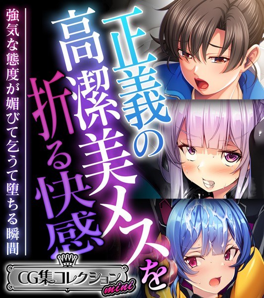 妖艶な美女と情欲の家 〜激しく求められて愛を知る年上ヒロイン〜【CG集コレクションBIG】 メイン画像