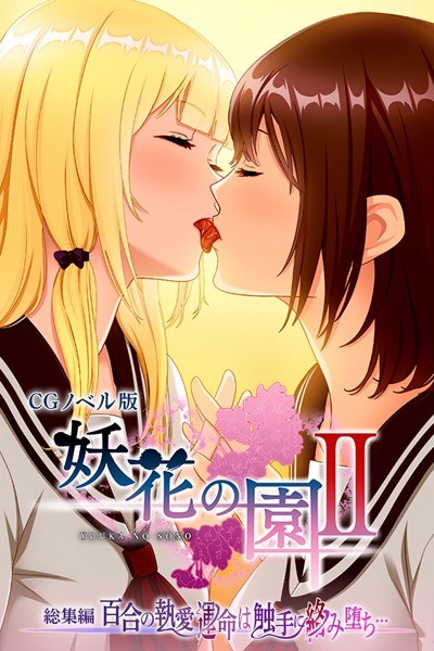セックーポン!! -コンビニ娘とヤれるクーポン使ってみたw-