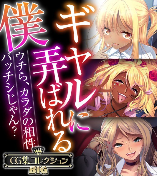 ある祓魔師の「敗北」