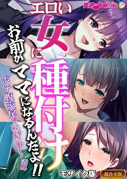 超级联合图书系列马赛克版
