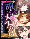 极五本DX系列马赛克版