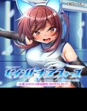 Saint Gear Force Omnibus ~ The heroine of justice will not give in even at the height of defeat! ! ~ CG novel version mosaic version