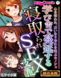 超级组合系列马赛克版
