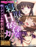 極合本DXシリーズ モザイク版