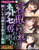 超合本シリーズ モザイク版