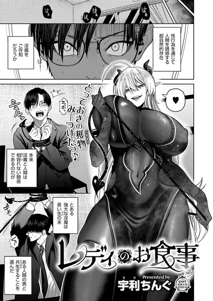 宇利ちんぐ