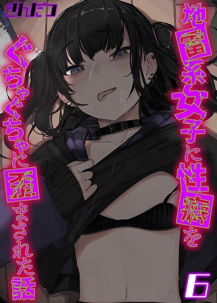 きんだつ