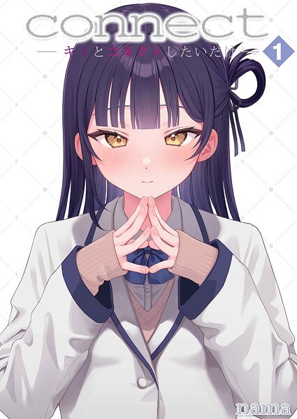 nama