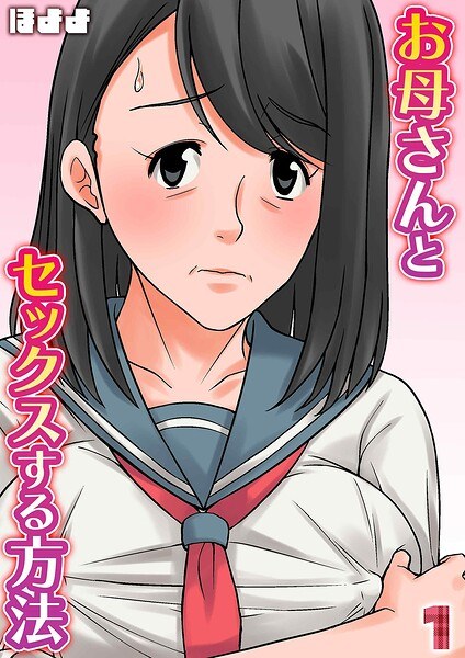 ほよよ