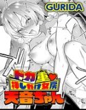 Dokaju Pushing Wife Amane-chan (single story)
