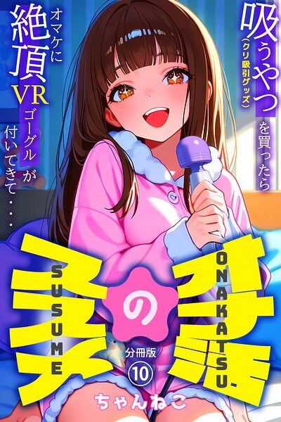 ちゃんねこ