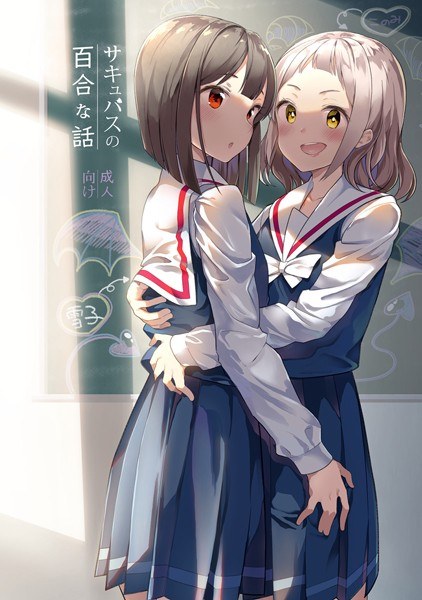 白玉もち
