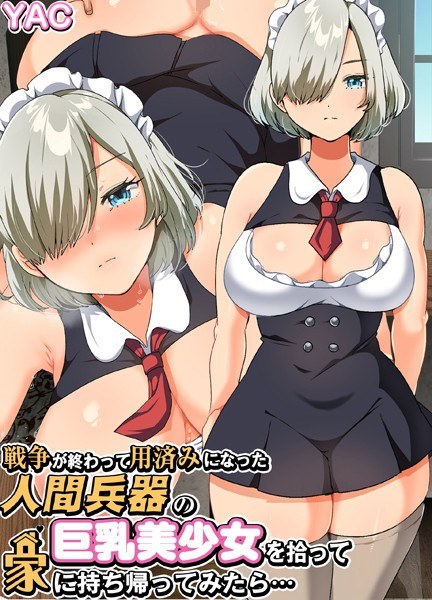 ハレム参宮橋 愛蔵版 メイン画像