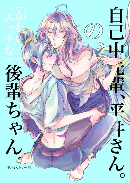 うん仔