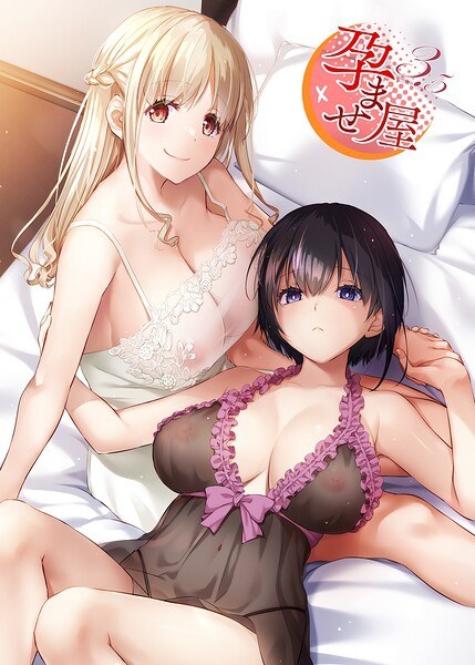 なかじまゆか