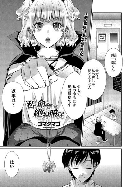 まねき荘の誘妻たち（単話） メイン画像
