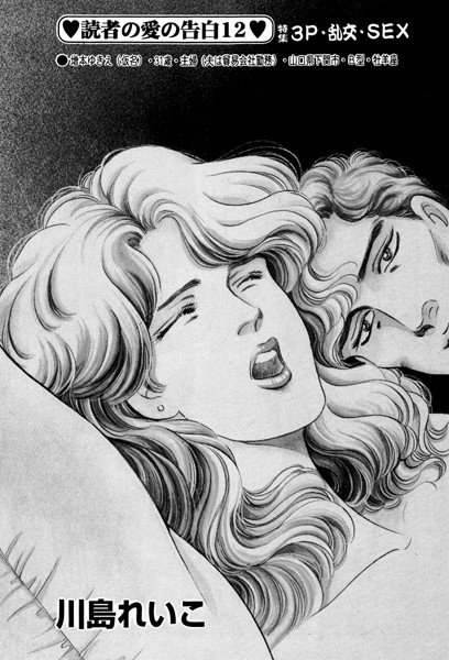 悪夢ゾーン(単話) メイン画像