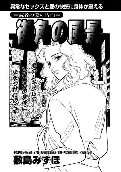 街角の風景 メイン画像