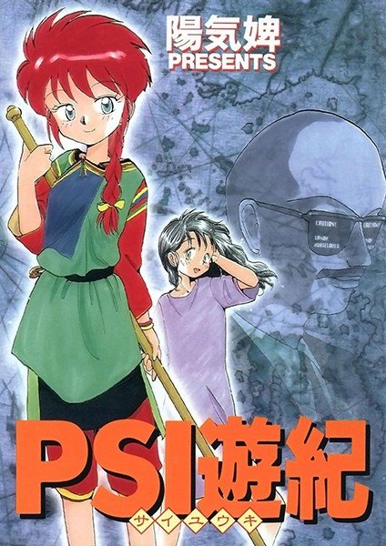 夢のようなあなた メイン画像