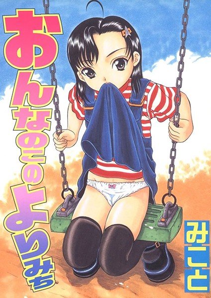 MANKAI Sakurako メイン画像