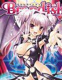Brandish2 メイン画像
