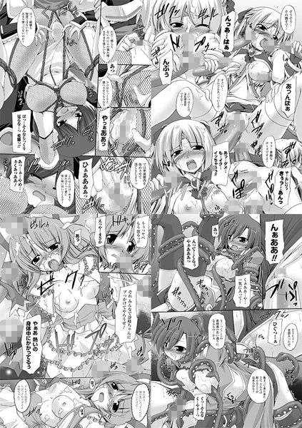 INDECENCY MAGIC メイン画像