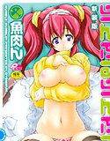 らんぶるらんぶる！！ メイン画像