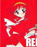 RED メイン画像