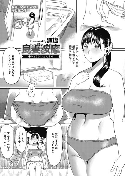 減塩