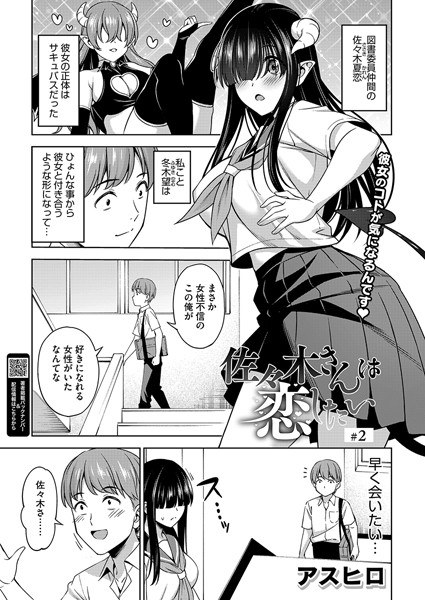 アスヒロ