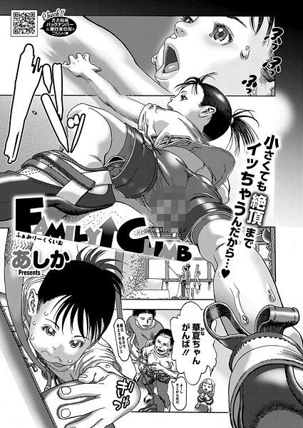あしか